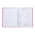 Дневник универсальный для 1-11 классов "Зайка Ми", твёрдая обложка, матовая ламинация, 40 листов - фото 23834111