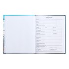 Дневник универсальный для 1-11 классов "Я люблю гонки", твёрдая обложка, глянцевая ламинация, 40 листов - фото 23834127