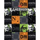 Дневник универсальный для 1-11 классов "Современная наука", твёрдая обложка, глянцевая ламинация, 40 листов - фото 321174639