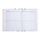 Дневник универсальный для 1-11 классов Mimimilk.rabbit, твёрдая обложка, матовая ламинация, 40 листов - фото 23834136