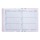 Дневник универсальный для 1-11 классов Mimimilk.rabbit, твёрдая обложка, матовая ламинация, 40 листов - фото 23834137