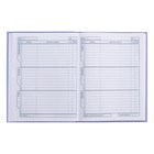 Дневник универсальный для 1-11 классов "Улыбайся!", твёрдая обложка, матовая ламинация, 40 листов - фото 23834144