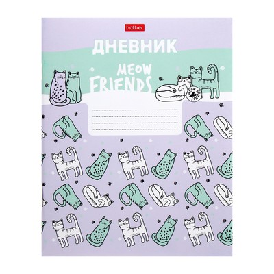 Дневник школьный для 1-11 классов "Мяу-котики", обложка мелованный картон, 40 листов