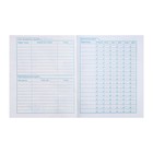 Дневник школьный для 1-11 классов "Слоник", обложка мелованный картон, 40 листов - фото 23834156