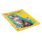 Дневник школьный для 1-11 классов "Ушки на макушке", обложка мелованный картон, 40 листов - Фото 2