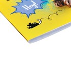 Дневник школьный для 1-11 классов "Ушки на макушке", обложка мелованный картон, 40 листов - Фото 3
