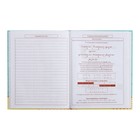 Дневник для 1-4 классов MetoYou, твёрдая обложка, глянцевая ламинация, 48 листов - фото 23834203