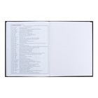 Дневник для 5-11 классов "Роскошь и мощь", твёрдая обложка, глянцевая ламинация, 48 листов - фото 23834224