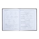 Дневник для 5-11 классов "Давид 2023", твёрдая обложка, глянцевая ламинация, 48 листов 10336196