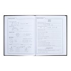 Дневник для 5-11 классов "Давид 2023", твёрдая обложка, глянцевая ламинация, 48 листов 10336196