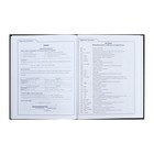 Дневник для 5-11 классов "Давид 2023", твёрдая обложка, глянцевая ламинация, 48 листов 10336196