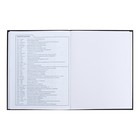 Дневник для 5-11 классов "Давид 2023", твёрдая обложка, глянцевая ламинация, 48 листов 10336196