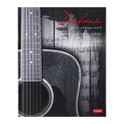 Дневник для музыкальной школы "Наедине с музыкой", обложка мелованный картон, двухцветный блок, 48 листов - фото 321174704