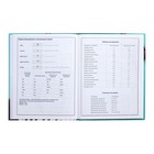 Дневник для музыкальной школы "Музыкальная пауза", обложка мелованный картон, двухцветный блок, 48 листов - фото 23834260