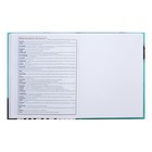 Дневник для музыкальной школы "Музыкальная пауза", обложка мелованный картон, двухцветный блок, 48 листов - фото 23834262