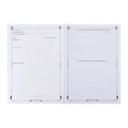 Читательский дневник А4, 24 листа на скрепке "Книжный город", обложка мелованный картон - фото 23834263