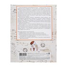 Читательский дневник А5, 24 листа на скрепке "Слоник", обложка мелованный картон - фото 9770139