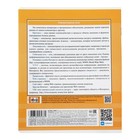 Набор предметных тетрадей Hatber «Статусы», 10 предметов, 24 листа, со справочным материалом, обложка из мелованного картона - Фото 11