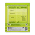 Набор предметных тетрадей Hatber «Статусы», 10 предметов, 24 листа, со справочным материалом, обложка из мелованного картона - Фото 13