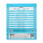 Набор предметных тетрадей Hatber «Статусы», 10 предметов, 24 листа, со справочным материалом, обложка из мелованного картона - Фото 17