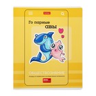 Набор предметных тетрадей Hatber «Статусы», 10 предметов, 24 листа, со справочным материалом, обложка из мелованного картона - Фото 22