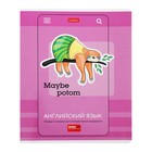 Набор предметных тетрадей Hatber «Статусы», 10 предметов, 24 листа, со справочным материалом, обложка из мелованного картона - Фото 24