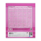 Набор предметных тетрадей Hatber «Статусы», 10 предметов, 24 листа, со справочным материалом, обложка из мелованного картона - Фото 25