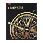 Комплект предметных тетрадей 46 листов «Золотые детали», 12 предметов, обложка мелованный картон, матовая ламинация, 3D фольга - фото 23851354