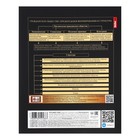 Комплект предметных тетрадей 46 листов «Золотые детали», 12 предметов, обложка мелованный картон, матовая ламинация, 3D фольга - фото 23851359