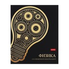 Комплект предметных тетрадей 46 листов «Золотые детали», 12 предметов, обложка мелованный картон, матовая ламинация, 3D фольга - фото 23851360