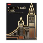 Комплект предметных тетрадей 46 листов «Золотые детали», 12 предметов, обложка мелованный картон, матовая ламинация, 3D фольга - фото 23851362