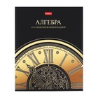 Комплект предметных тетрадей 46 листов «Золотые детали», 12 предметов, обложка мелованный картон, матовая ламинация, 3D фольга - фото 23851368