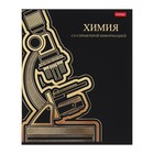 Комплект предметных тетрадей 46 листов «Золотые детали», 12 предметов, обложка мелованный картон, матовая ламинация, 3D фольга - Фото 30