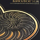 Комплект предметных тетрадей 46 листов «Золотые детали», 12 предметов, обложка мелованный картон, матовая ламинация, 3D фольга - фото 23851346