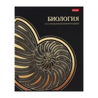 Комплект предметных тетрадей 46 листов «Золотые детали», 12 предметов, обложка мелованный картон, матовая ламинация, 3D фольга - Фото 5