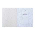 Комплект предметных тетрадей 46 листов «Золотые детали», 12 предметов, обложка мелованный картон, матовая ламинация, 3D фольга - Фото 6