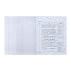 Комплект предметных тетрадей 46 листов «Золотые детали», 12 предметов, обложка мелованный картон, матовая ламинация, 3D фольга - фото 23851351