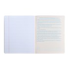 Комплект предметных тетрадей 48 листов «Яркая цветная», 10 предметов, обложка мелованный картон, выборочный лак - фото 23844148