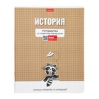 Комплект предметных тетрадей 48 листов «Тетрадочка», 10 предметов, обложка мелованный картон, матовая ламинация 10336205 - фото 756651