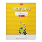 Комплект предметных тетрадей 48 листов «Тетрадочка», 10 предметов, обложка мелованный картон, матовая ламинация 10336205 - фото 756661