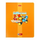 Тетрадь предметная "Яркая цветная", 48 листов в клетку "Алгебра", обложка мелованный картон, выборочный лак, со справочным материалом - фото 299000307