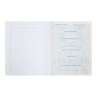 Тетрадь предметная "Яркая цветная", 48 листов в клетку "Алгебра", обложка мелованный картон, выборочный лак, со справочным материалом - фото 23851384