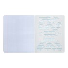 Предметная тетрадь по физике Hatber «Яркая цветная», 48 листов, в клетку, со справочным материалом, обложка из мелованного картона - Фото 4