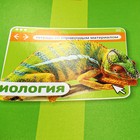 Тетрадь предметная "Яркая цветная", 48 листов в клетку "Биология", обложка мелованный картон, выборочный лак, со справочным материалом - фото 23851410