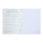 Тетрадь предметная "Яркая цветная", 48 листов в клетку "Обществознание", обложка мелованный картон, выборочный лак, со справочным материалом - фото 23851427