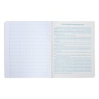 Тетрадь предметная "Яркая цветная", 48 листов в клетку "Обществознание", обложка мелованный картон, выборочный лак, со справочным материалом - фото 23851429