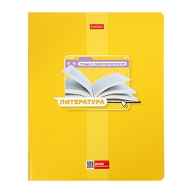 Тетрадь предметная "Яркая цветная", 48 листов в линию "Литература", обложка мелованный картон, выборочный лак, со справочным материалом