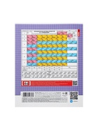 Предметная тетрадь по химии Hatber «Тетрадочка», 48 листов, в клетку, со справочным материалом, обложка из мелованного картона - фото 120355386