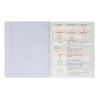 Предметная тетрадь по геометрии Hatber «Следствие ведут ученики», 48 листов, в клетку, со справочным материалом, обложка из мелованного картона - фото 65418099