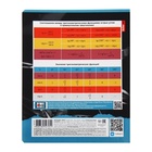 Предметная тетрадь по геометрии Hatber «Следствие ведут ученики», 48 листов, в клетку, со справочным материалом, обложка из мелованного картона - фото 65418100